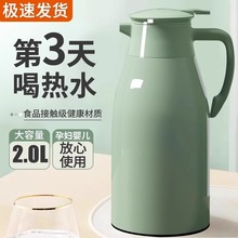 胆开水暖瓶保温水壶新款热水壶玻璃内家用大容量2L暖水瓶宿舍学生