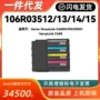 施乐xeroxc400n106r03512墨粉