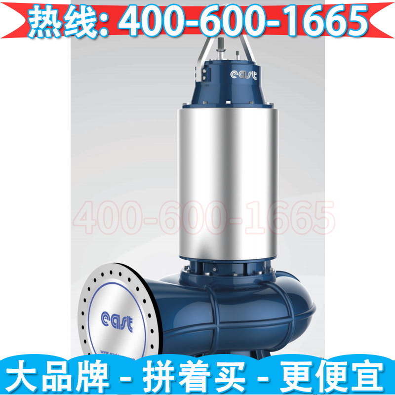 WQP内循环潜水污水泵