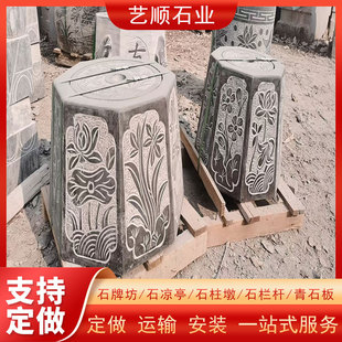 ʯ�񾮿ھ�Ȧ��ʯ�¹ž��w�˽��μ���ͥԺ�b[���������ʯ����