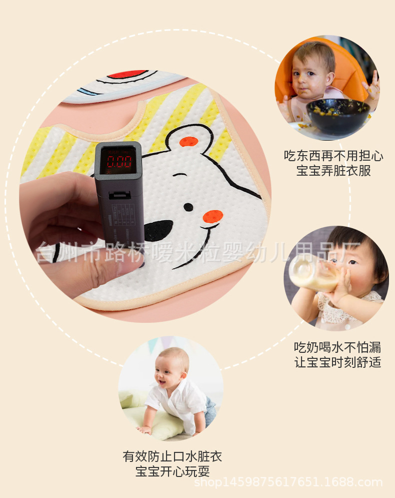 未标题-2(1)(1)_08