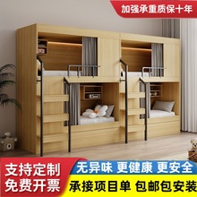 太空舱上下铺青旅民宿双层床电竞酒店上下床学生公寓高低床全包床