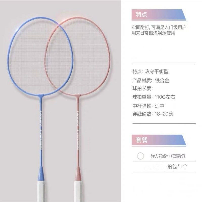 그냥 더블 비트-더블 스펠 [비트 백]