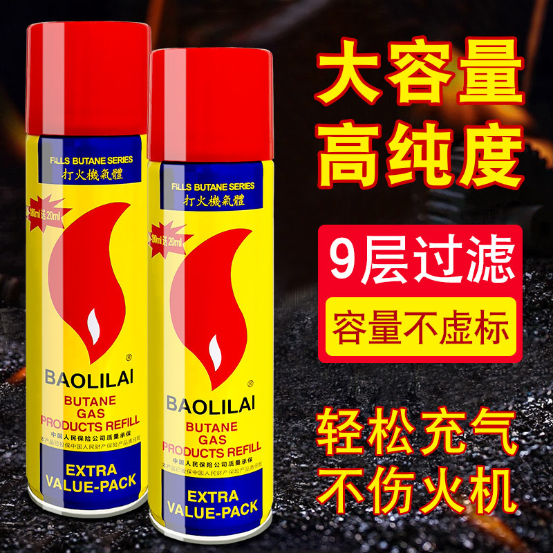 Windproof lighter liquefied gas universal gas filling cylinder filling liquid ignition lighter gas filling gas butane oil