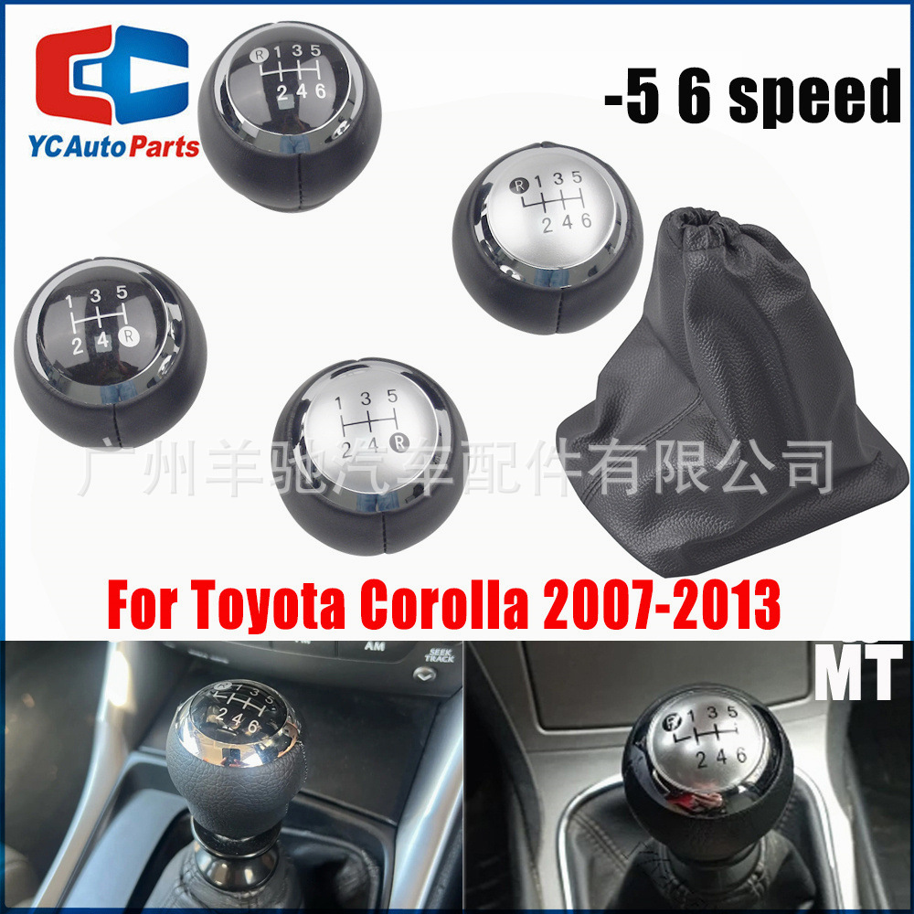 Aplicable a la cubierta de polvo para el cambio de velocidad de la cabeza de marchas del automóvil Toyota Corolla 2007 - 2013 image 1