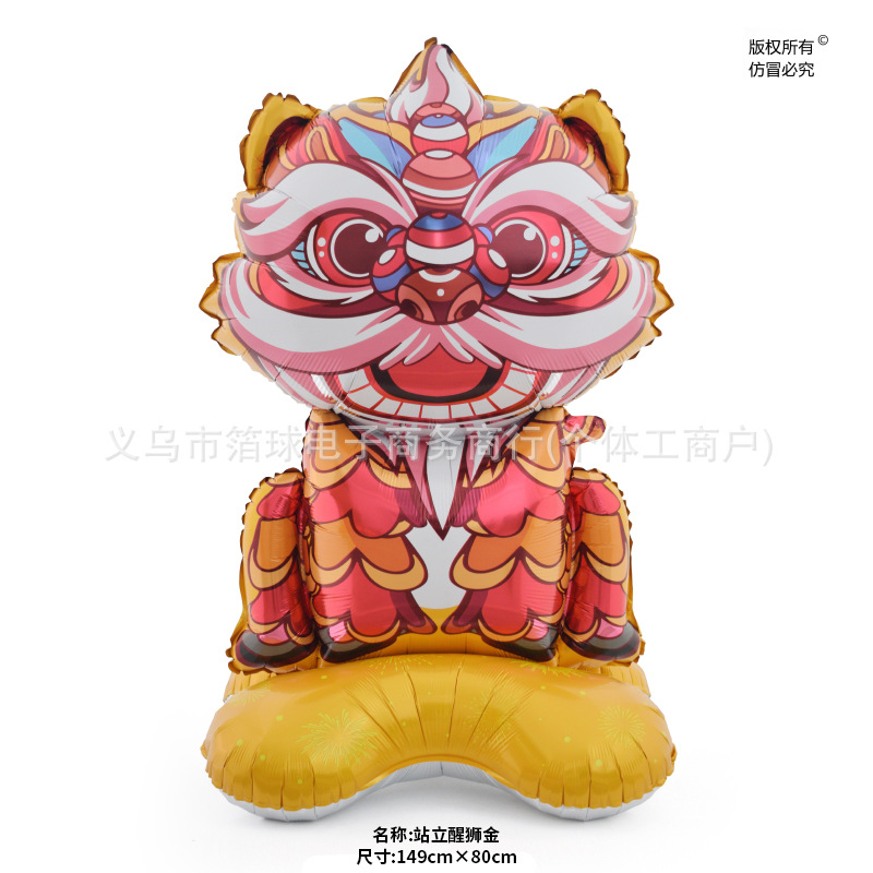 铝膜 站立醒狮 金色