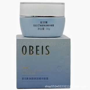 Obes Rejuvenating and Elastic Essence Eye Cream Hydrolyzed Collagen Softening Eye Circle Hyaluronic Acid Hydrating Anti-Wrinkle Smooth and Shiny