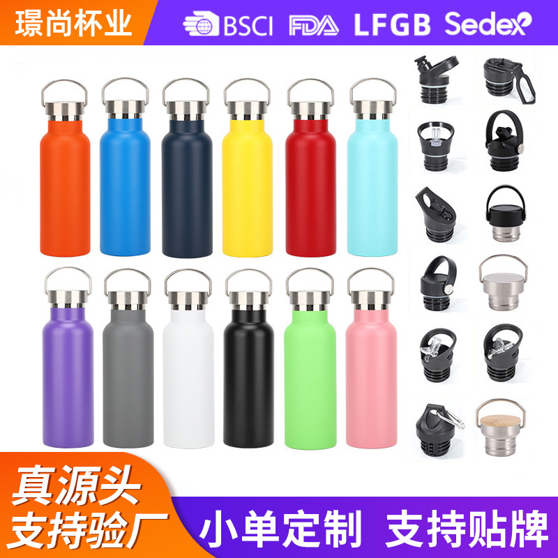 500ml美式大口保温杯不锈钢大容量运动水壶户外便携钢盖盖登山旅