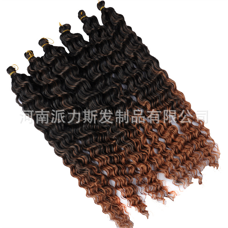 かつらレディースロングカールハワイアンカールかぎ針編み髪Hawaii Curl Deep Wave Crochet hair|undefined