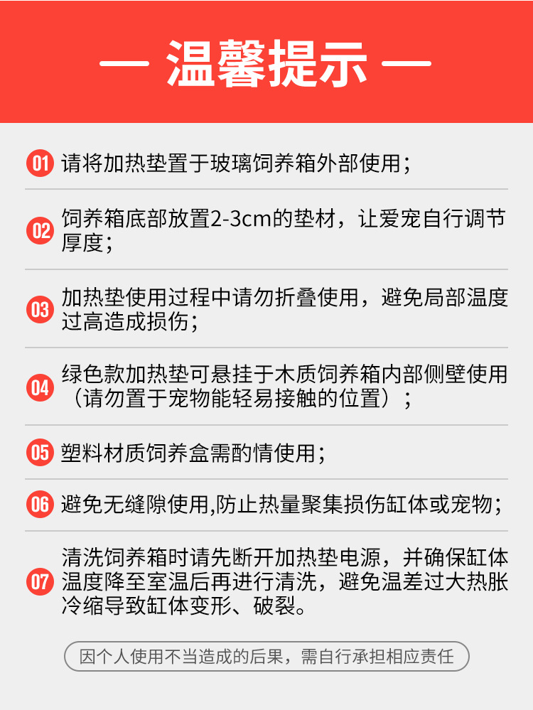 爬宠垫详情_22
