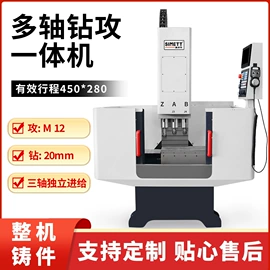 钻床;斜切锯;通用五金配件