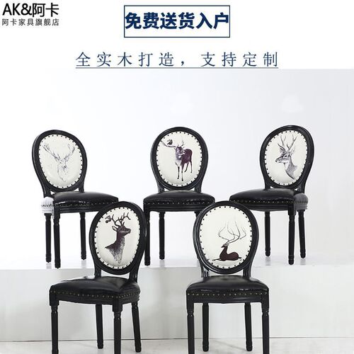Solid wood retro home dining room chair coffee shop backrest stool Nordic style American minimalist country vanity chair s^