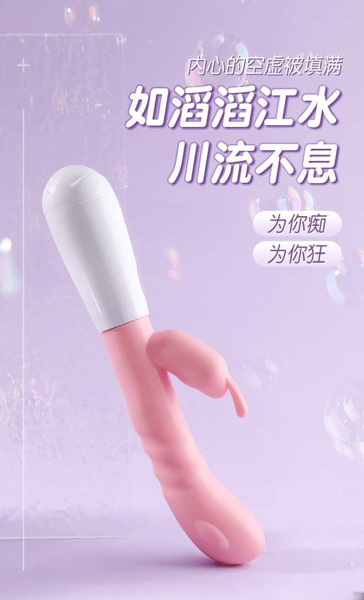 Cherry Blossom Pink ABS Vibrating Wand for Adult Pleasure — detail image 1