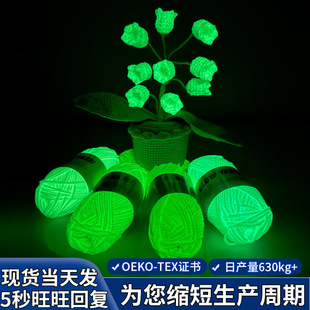 ҹ��ë����]�A�ɾ�2mm glow in the dark�ֹ�ë���l��ҹ��ë���F