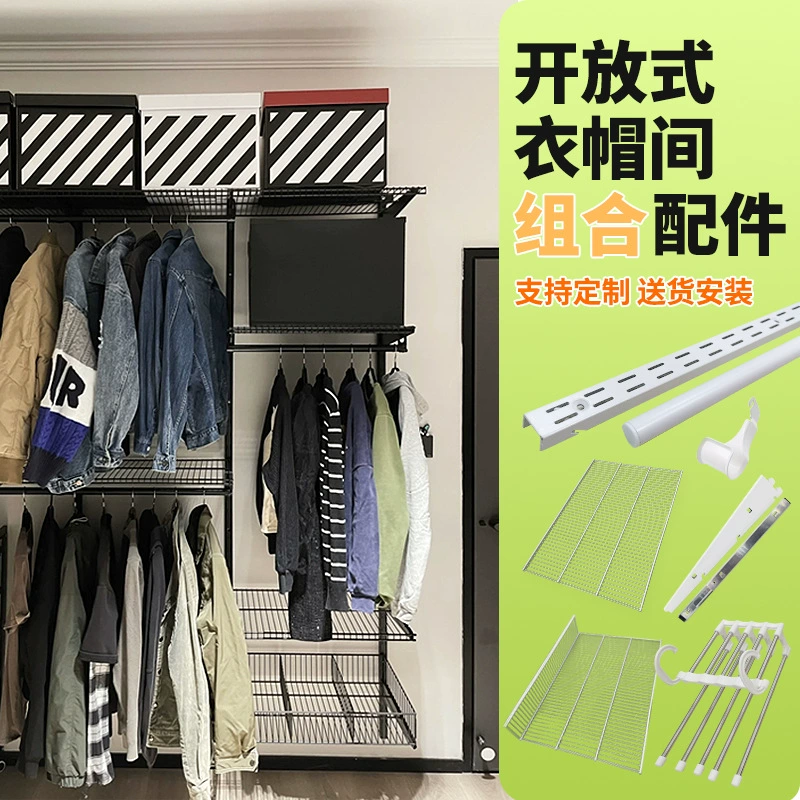 Домашняя спальня металлический шкаф для хранения одежды