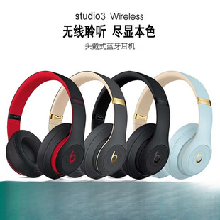 �羳BeasStudio3Wireless���B�{�����C�^��ʽħ�����ӽ������