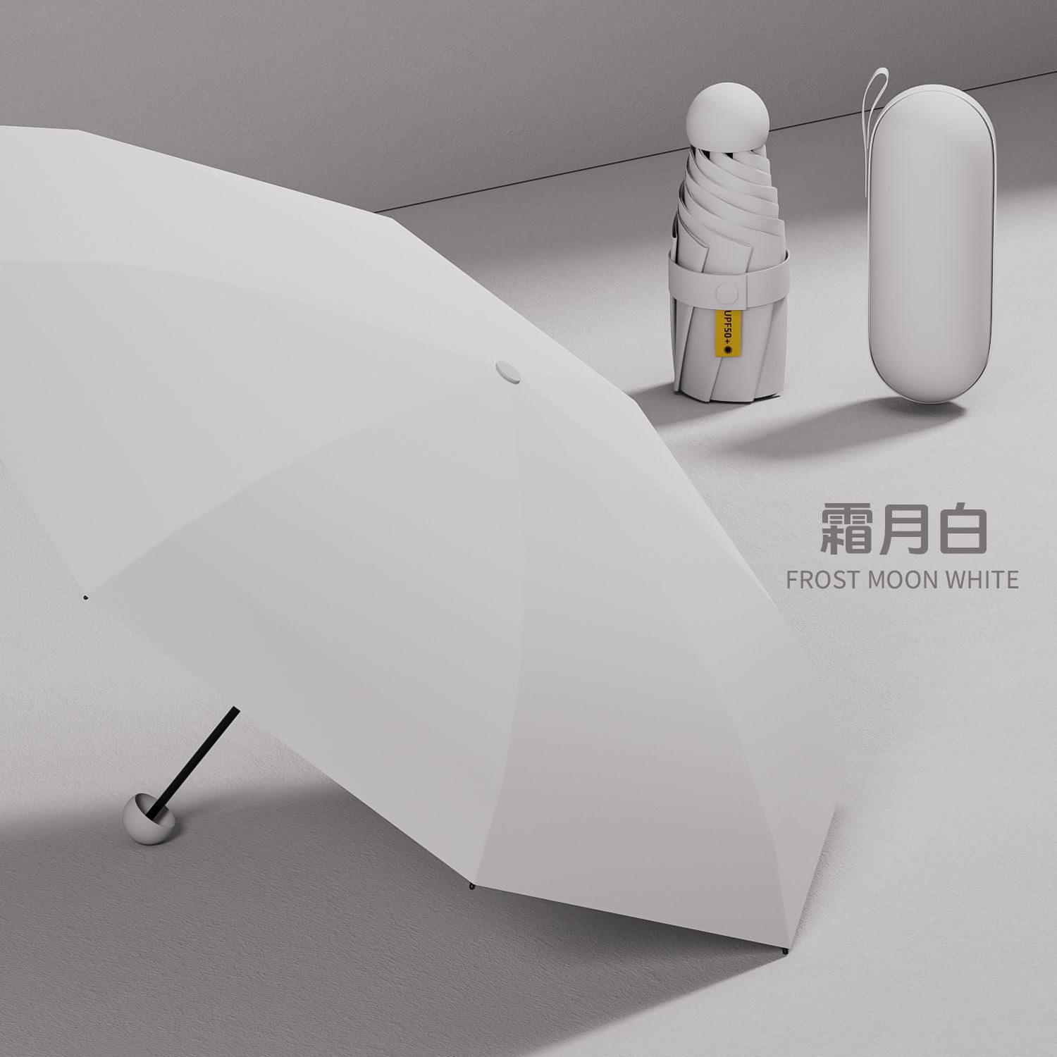 [8본강화] 프로스트 문 화이트 - 50% off가지 스타일 (이중비닐두꺼움)