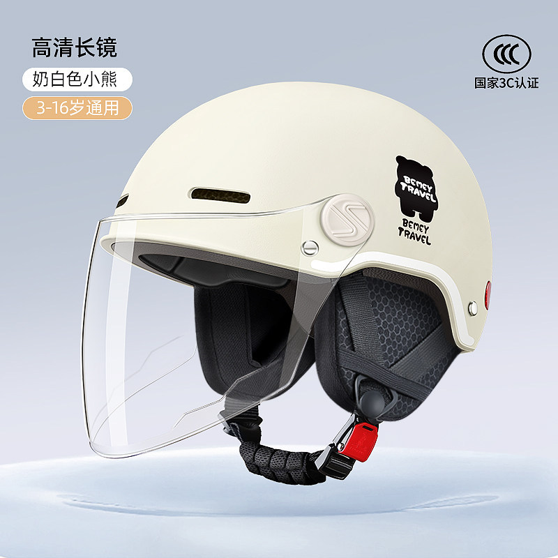 Kids Electric: Universal Auto Parts and Accessories - v-18