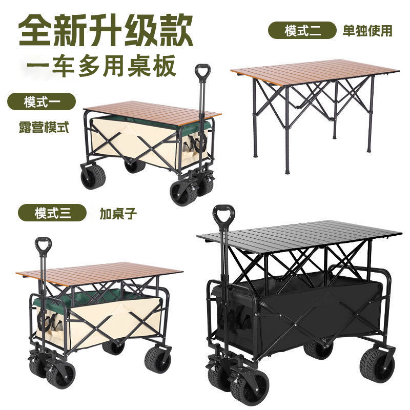 Camping Cart, Outdoor Folding Camp Cart, Trailer, Stall Cart, Small Push Cart, Table Cart, Picnic Cart, Logo