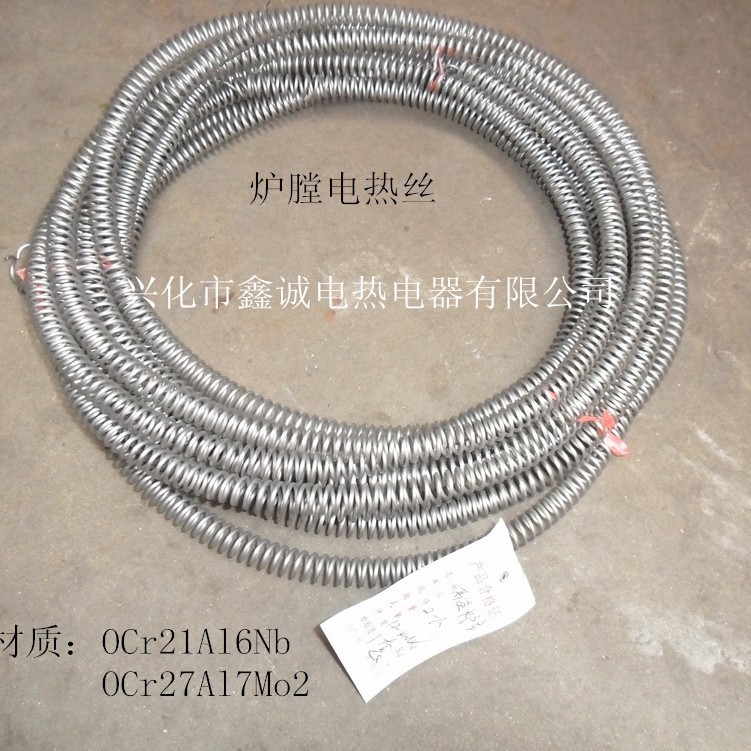 马弗炉电炉电阻丝高温箱式炉电炉丝钢化炉电热丝井式炉发热丝加热