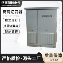 ΢�W������늳س����p��dcdc׃�Q�Դ mppt������ ����׃����