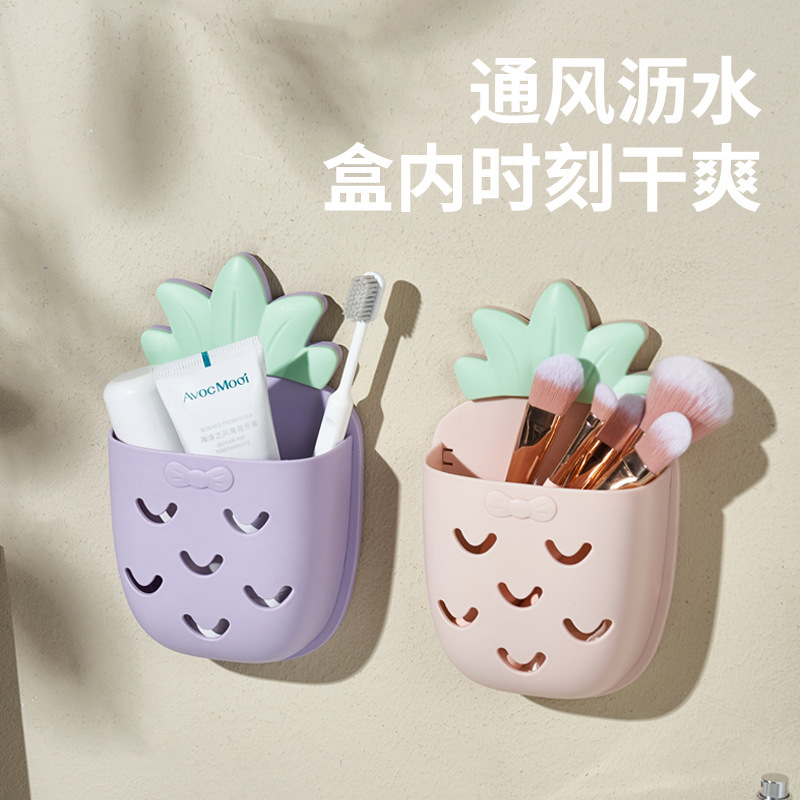 Pineapple Wall Hanging Rack Student Dormitory Toothpaste Toothbrush Storage Tube Household Bathroom Non-perforated Sundries Storage Rack