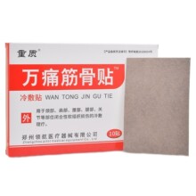 ��һ�����l�����|���fʹ����N10�N/��