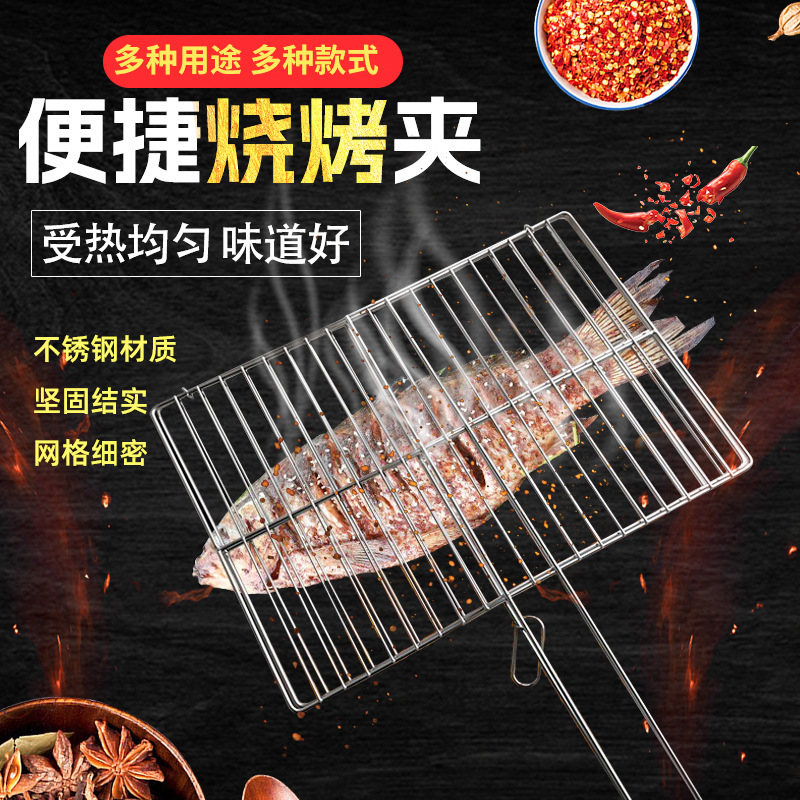メーカーカスタム304ステンレスバーベキューネットクリップ編み太く屋外ポータブルbbqバーベキュークリップ|undefined