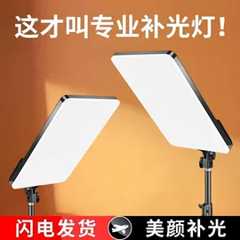补光灯;摄影摄像灯具;摄影摄像器材