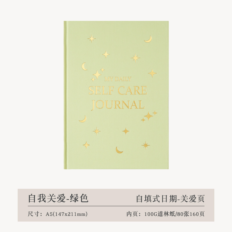 새로운 녹색