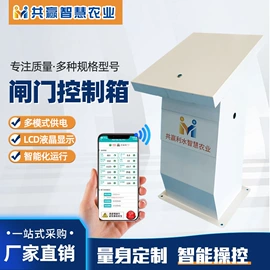 闸阀;农业实验设备;灌溉工具