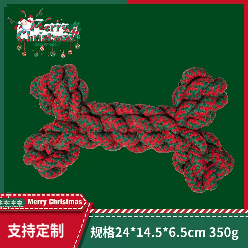新品现货宠物用品亚马逊爆款圣诞节狗狗绳结玩具互动洁齿磨牙棉绳
