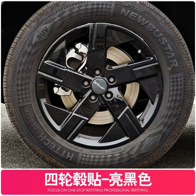 Suitable for Jetour Freedomer wheel Brake caliper cover - liberty-4-wheel-hub-stickers-glossy-black-black-warrior