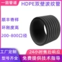河北双壁定制市政波纹管