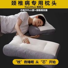 深度睡眠颈椎牵引枕头芯一对成人颈椎病专用枕抗疲劳保健枕芯一只