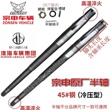 ���껴���綯���ֳ�ԭ�����ᴫ���������18��˳�������°��ݳ�