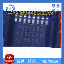 ���� MAX16944EGEE/V+T QSOP-16 ������ USB ������Դ����PMIC