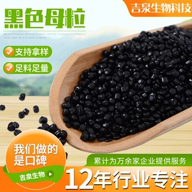 白炭黑;碳黑;消光粉