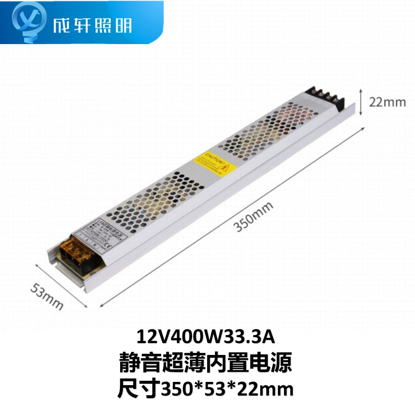 LED ультратонкий выключатель клавиша, источник питания, лампа, преобразователь, 12v, 24v, 150W, 300W