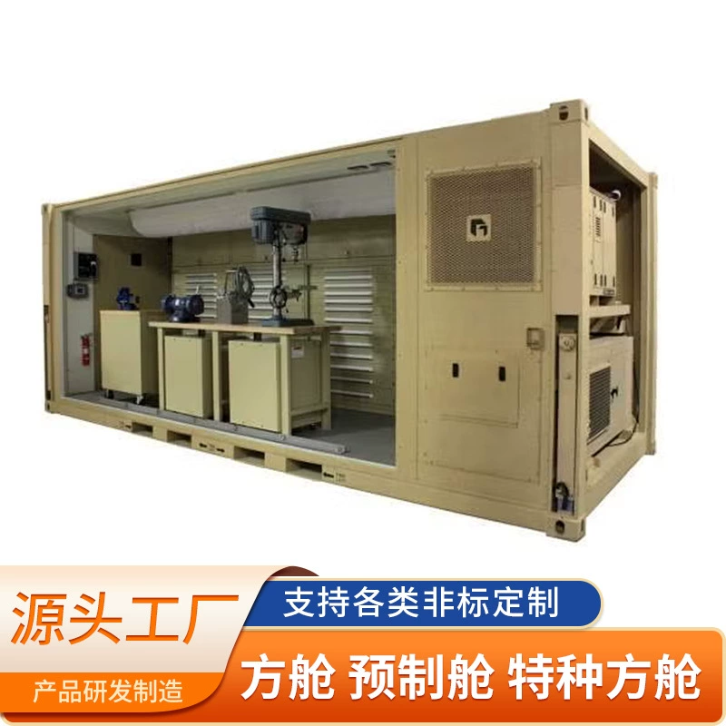 Изготовитель Modular shelter training cabin box-type camouflage container logistics medical support drone equipment shelter