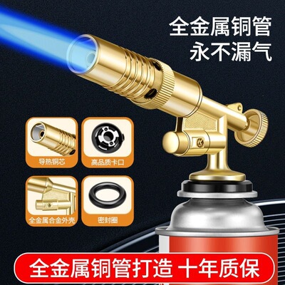 喷火枪烧猪毛神器便携焊枪卡式喷枪烧烤点火器家用喷火枪烘培喷枪|ms