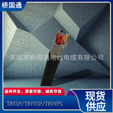 7��14оTRVSP �ͺ���0.12��0.2��0.3��0.5�ȣ��p�g�������~��朾�