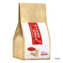 去/湿茶体内除湿气重健脾气红豆薏米芡实茶男女养颜养生茶包