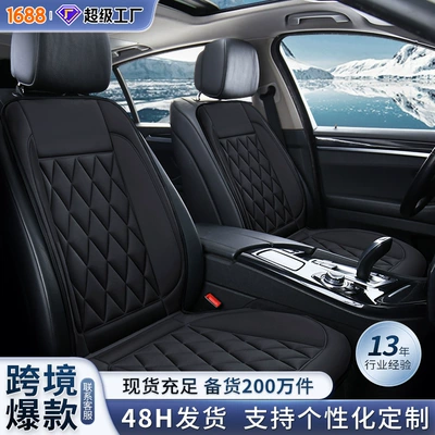 Universal USB Electric Heating | Seat cushion, seat cover