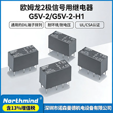 G5V-2 DC12�O��̖�� ���`����G5V-2-H1 DC5 24V �Wķ��΢���^���