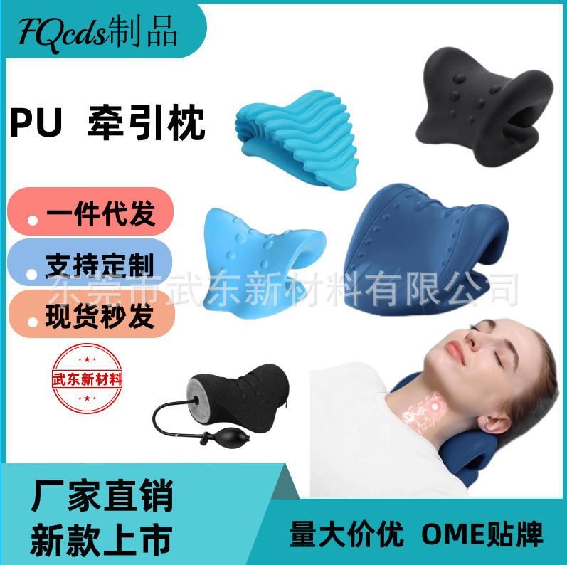 多功能腰大肌按摩器臀部按摩肌肉按摩PU发泡腰肌按摩放松器现货多|undefined