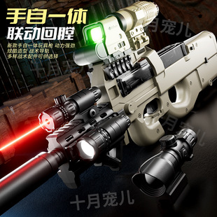 P90�_�h��늄��B�lˮ����߷��惺ͯ�к����Ԅ�����һ�w���u���