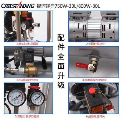 compressor Otus oil-free silent Hava kompressorları