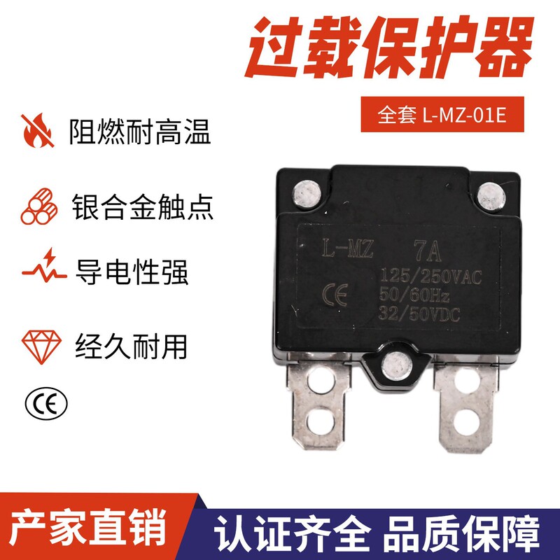 Overload and Overheat Current Protector with Self-Resetting Bakelite Casing
