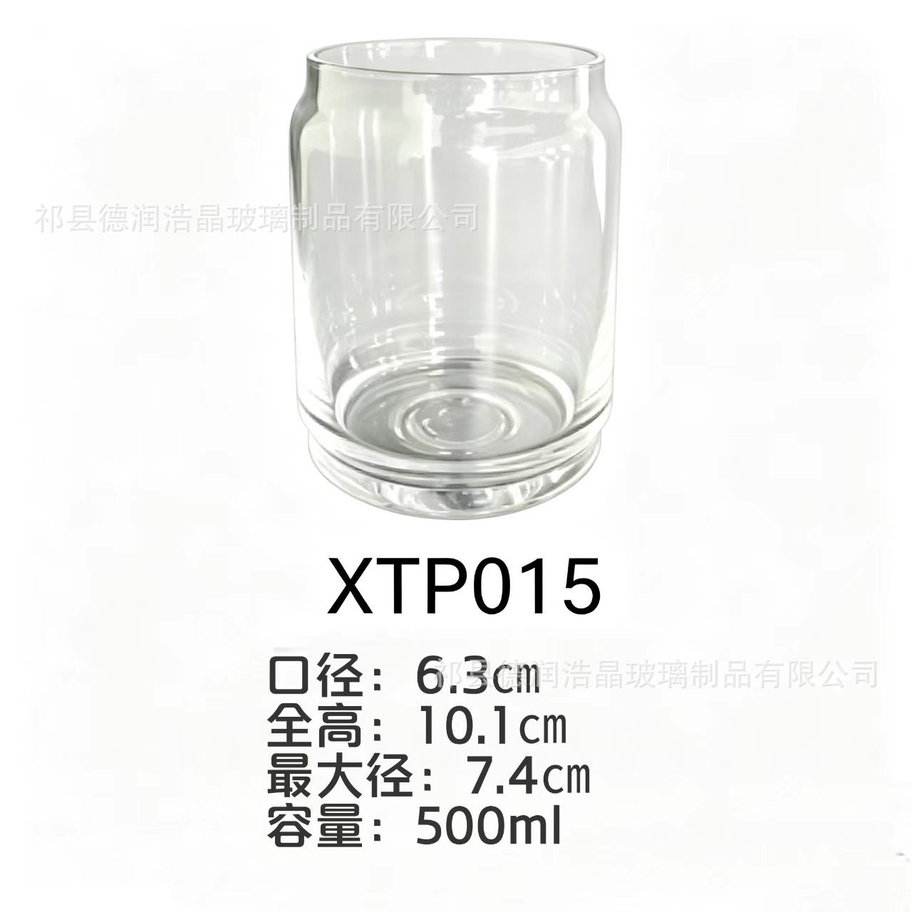Copa Coca - cola xtp105 (500ml)